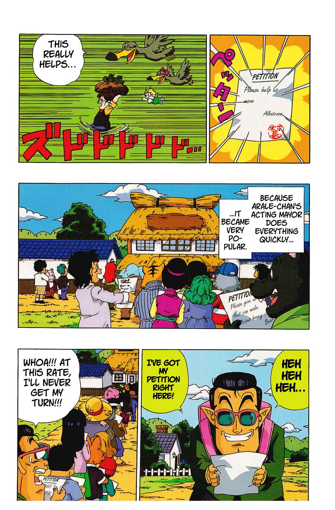 Dr. Slump (remake anime comic) Chapter 20 - Page 8