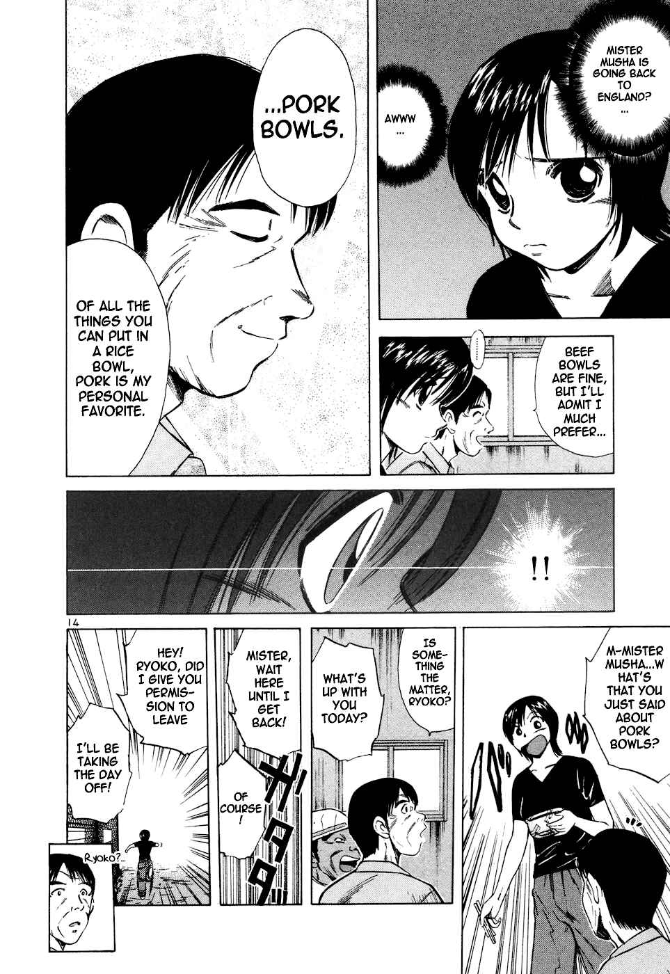 Over Rev! Chapter 96 - Page 14