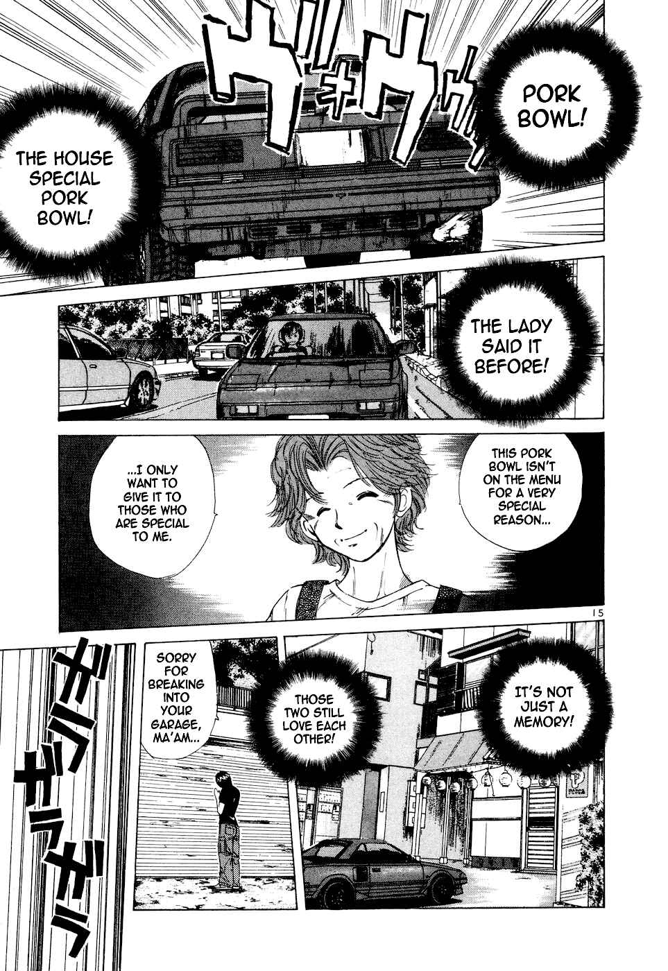 Over Rev! Chapter 96 - Page 15