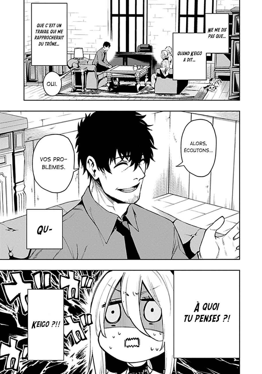 MoMo -the blood taker- Chapter 48 - Page 12