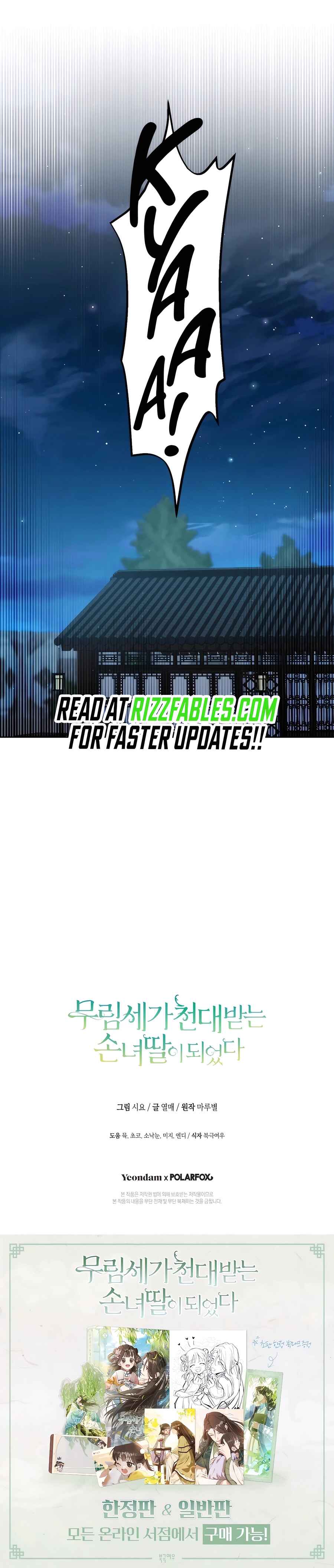 The Baengri Clan's Unwanted Granddaughter Chapter 88 - Page 60