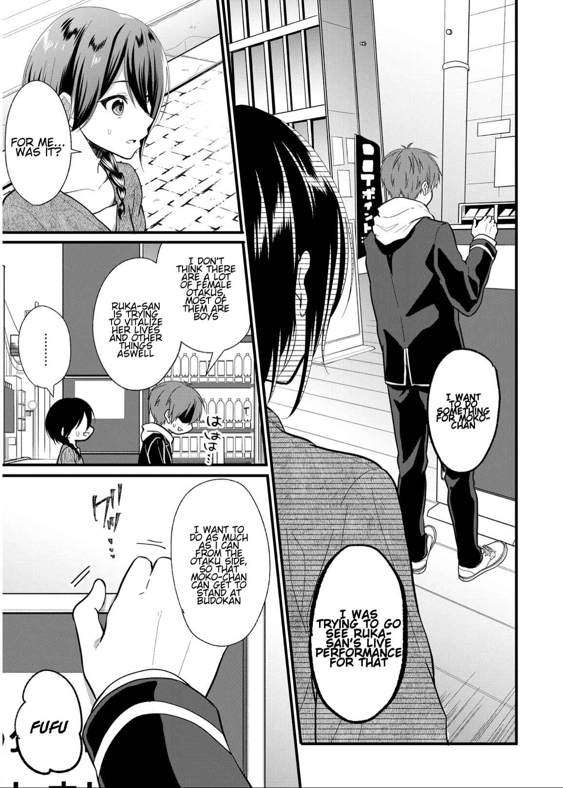 Oshi ga Kounin Stalker ni Narimashita Chapter 4 - Page 21