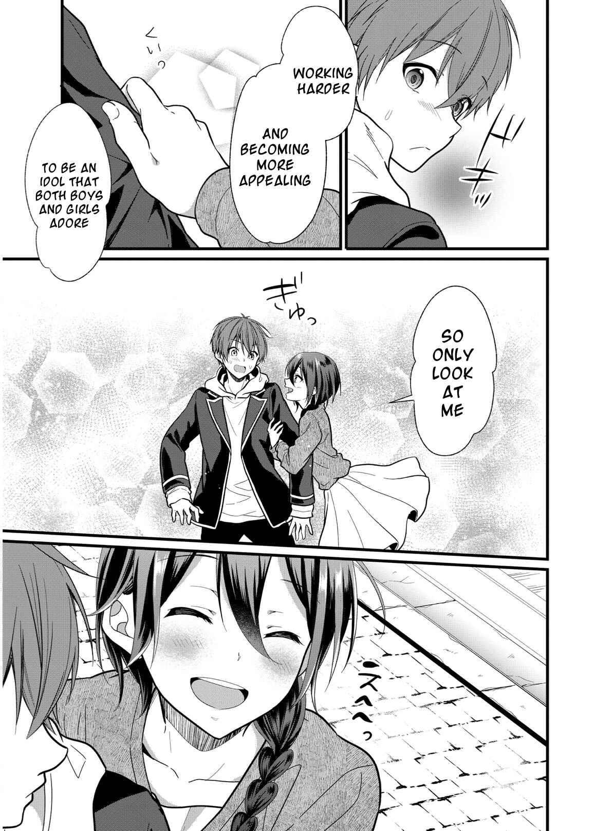 Oshi ga Kounin Stalker ni Narimashita Chapter 4 - Page 23
