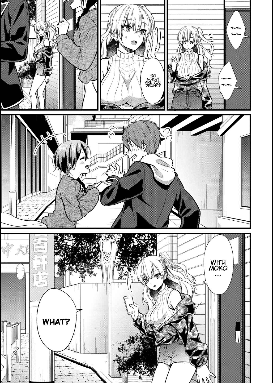 Oshi ga Kounin Stalker ni Narimashita Chapter 4 - Page 25
