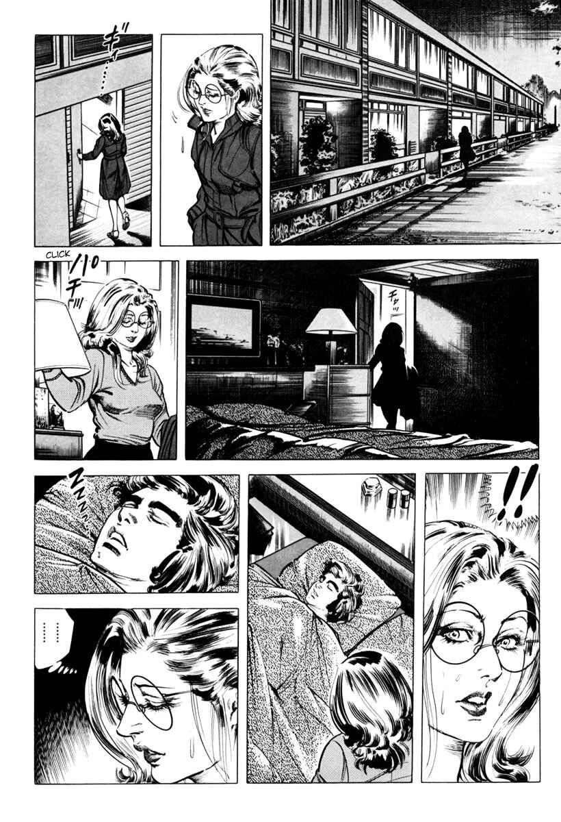 Experimental Doll Dummy Oscar Chapter 21 - Page 18