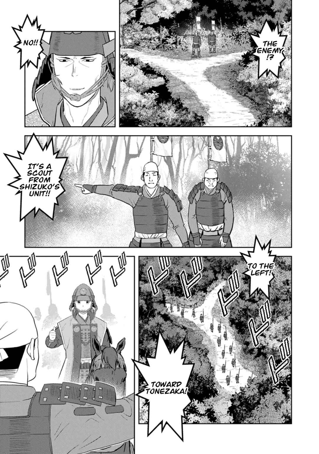 Sengoku Komachi Kuroutan Chapter 99 - Page 12