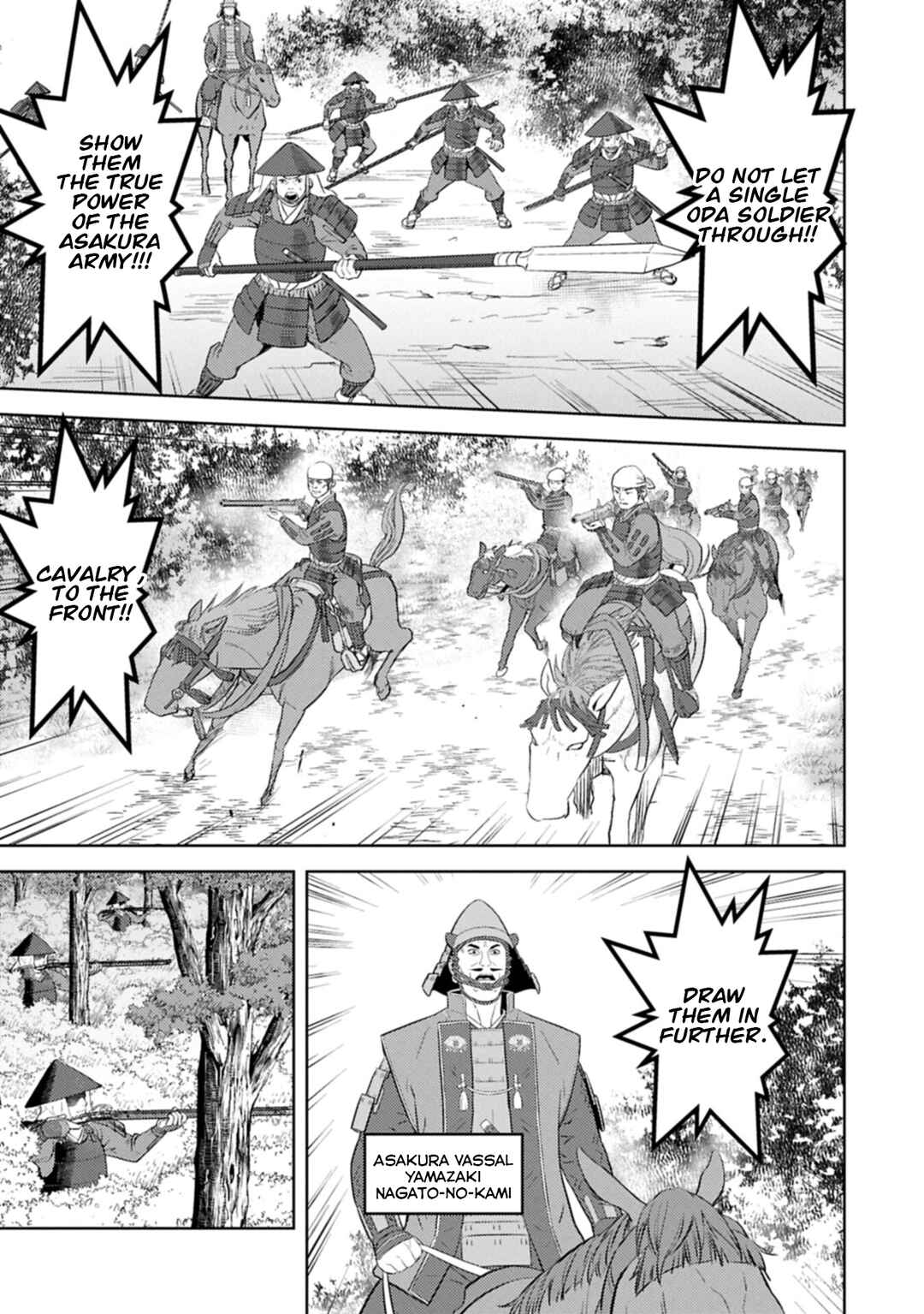 Sengoku Komachi Kuroutan Chapter 99 - Page 14