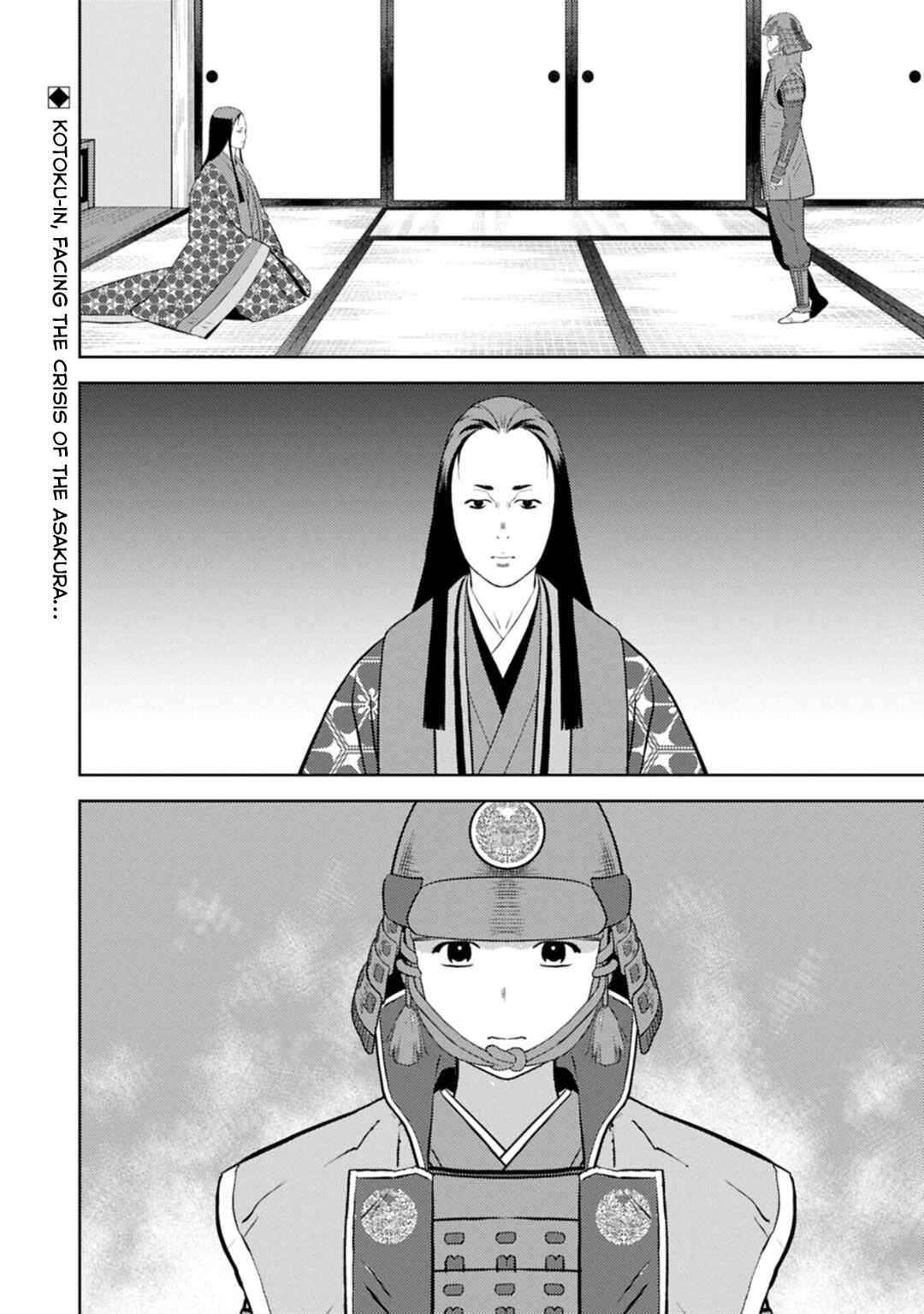 Sengoku Komachi Kuroutan Chapter 99 - Page 31