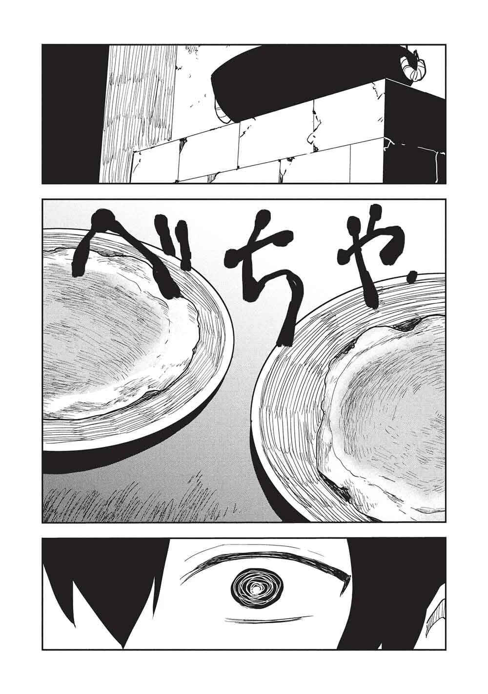 Isekai Ryouridou Chapter 68 - Page 3