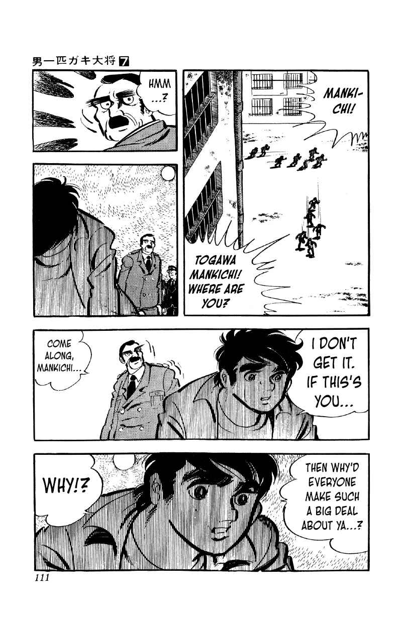 Otoko Ippiki Gaki Daisho Chapter 52 - Page 12