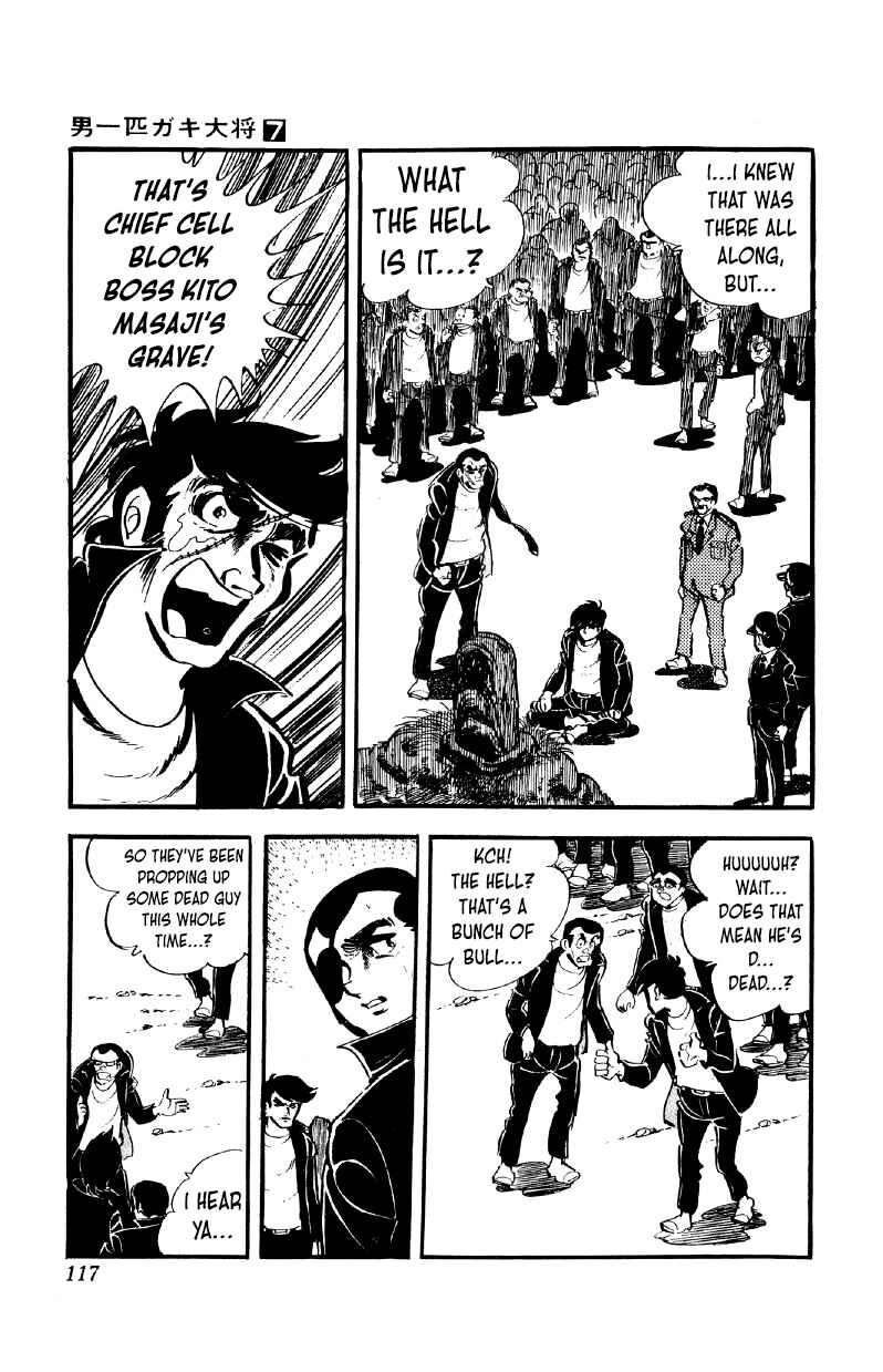 Otoko Ippiki Gaki Daisho Chapter 52 - Page 18
