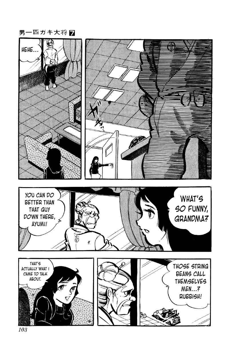 Otoko Ippiki Gaki Daisho Chapter 52 - Page 4