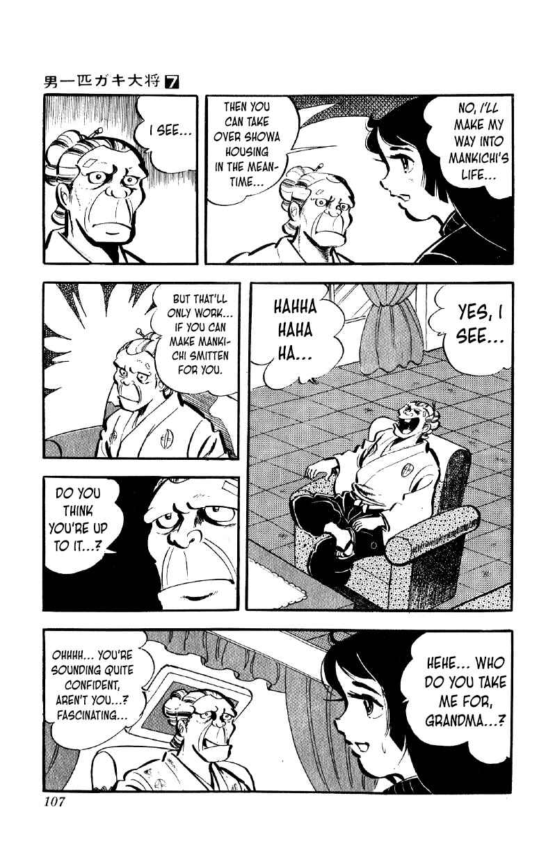Otoko Ippiki Gaki Daisho Chapter 52 - Page 8