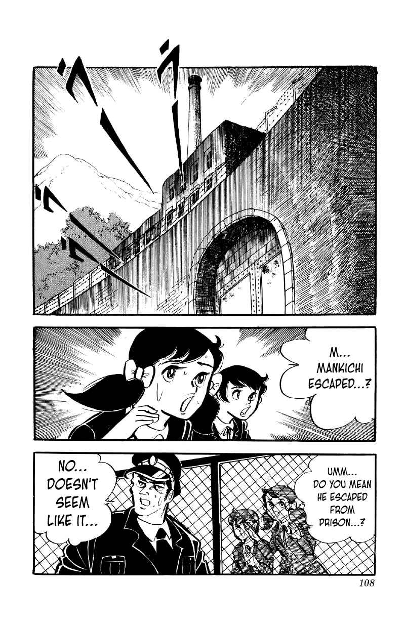Otoko Ippiki Gaki Daisho Chapter 52 - Page 9