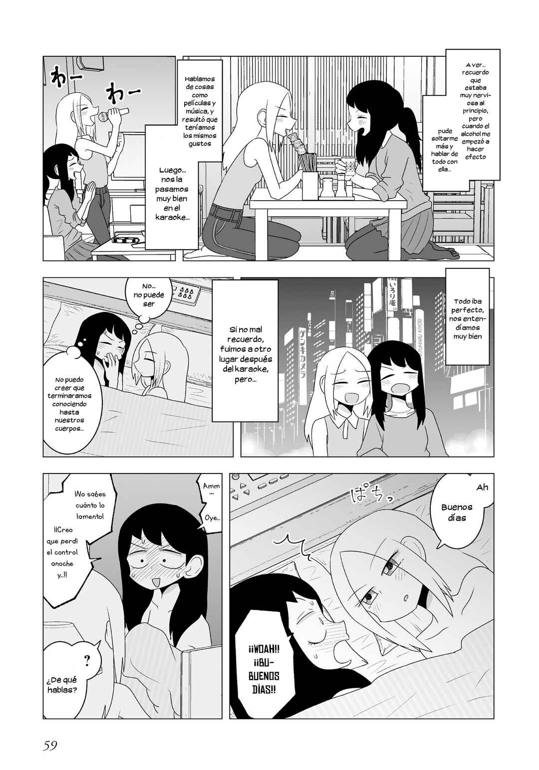 Video Rental Shop Chapter 13 - Page 2