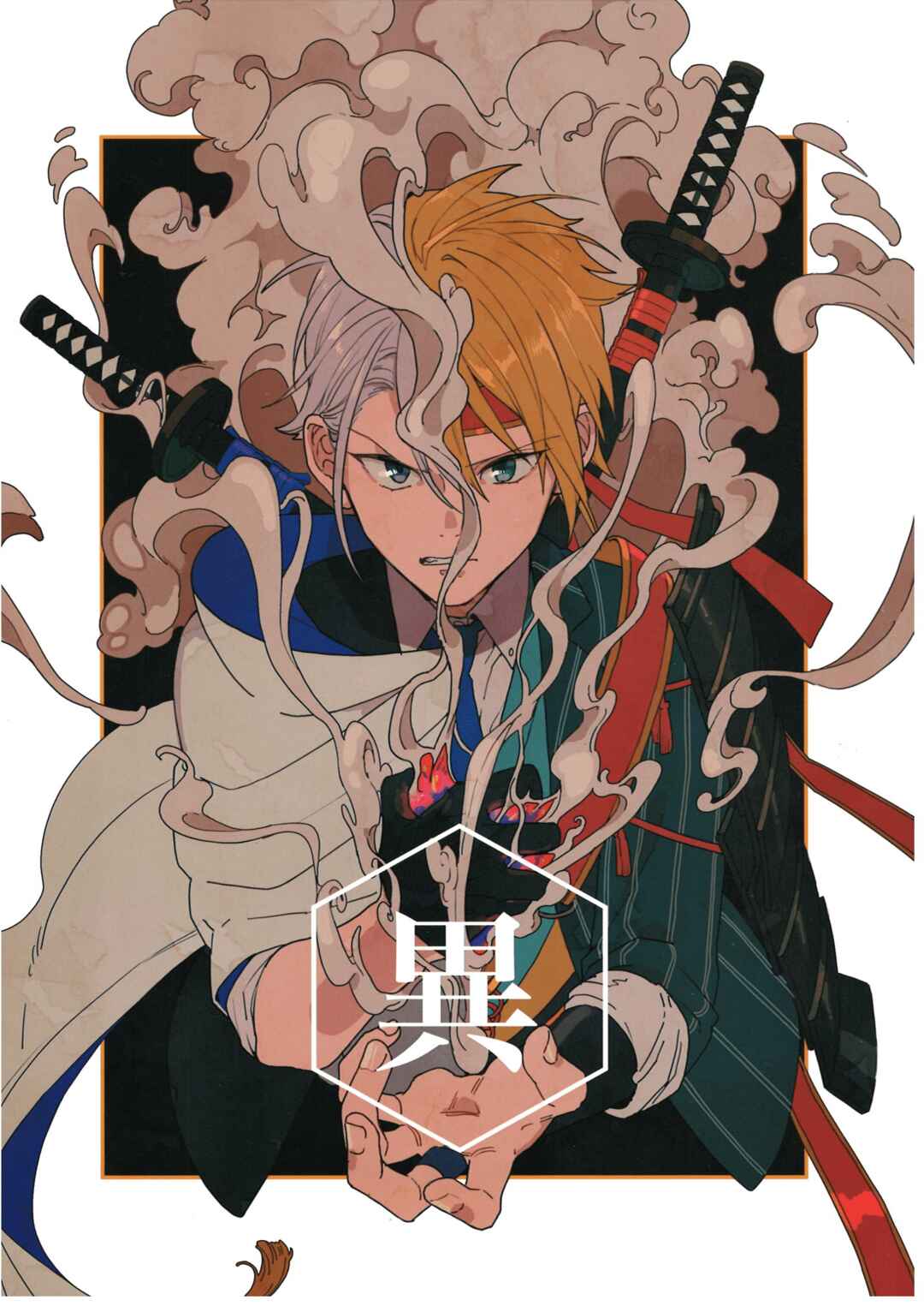 Touken Ranbu - Koto Chapter ? - Page 1