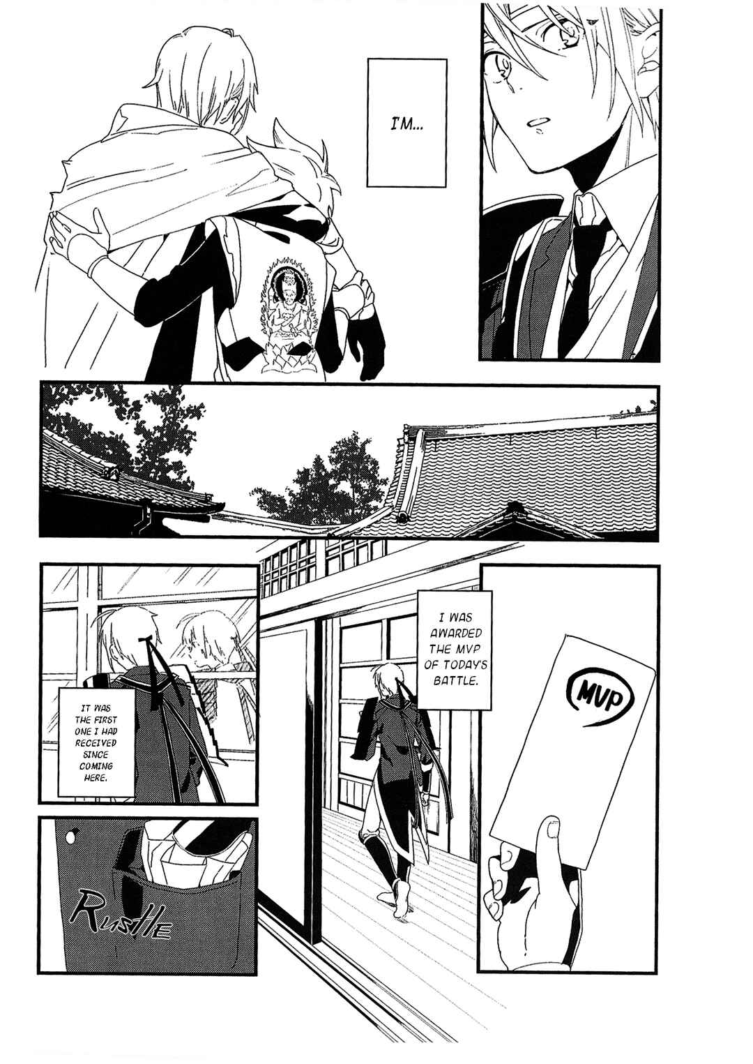 Touken Ranbu - Koto Chapter ? - Page 18