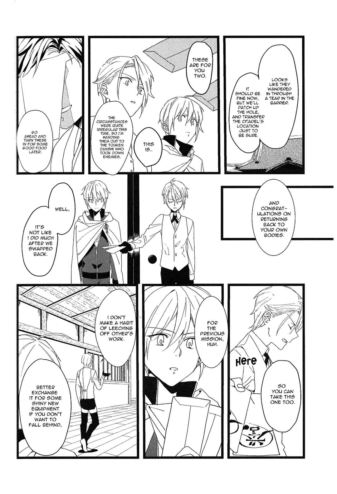 Touken Ranbu - Koto Chapter ? - Page 44