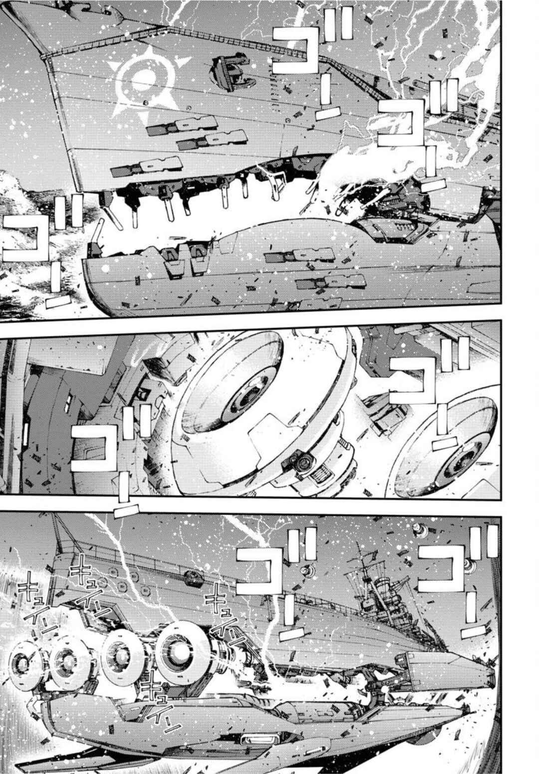 Aoki Hagane no Arpeggio Chapter 153 - Page 20