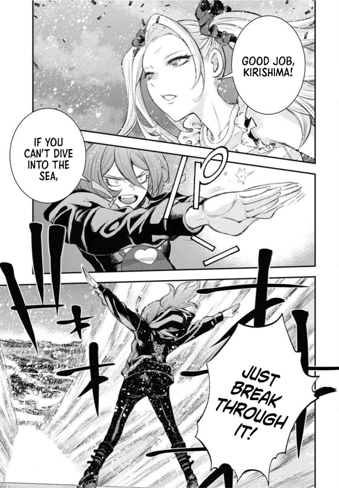Aoki Hagane no Arpeggio Chapter 153 - Page 23
