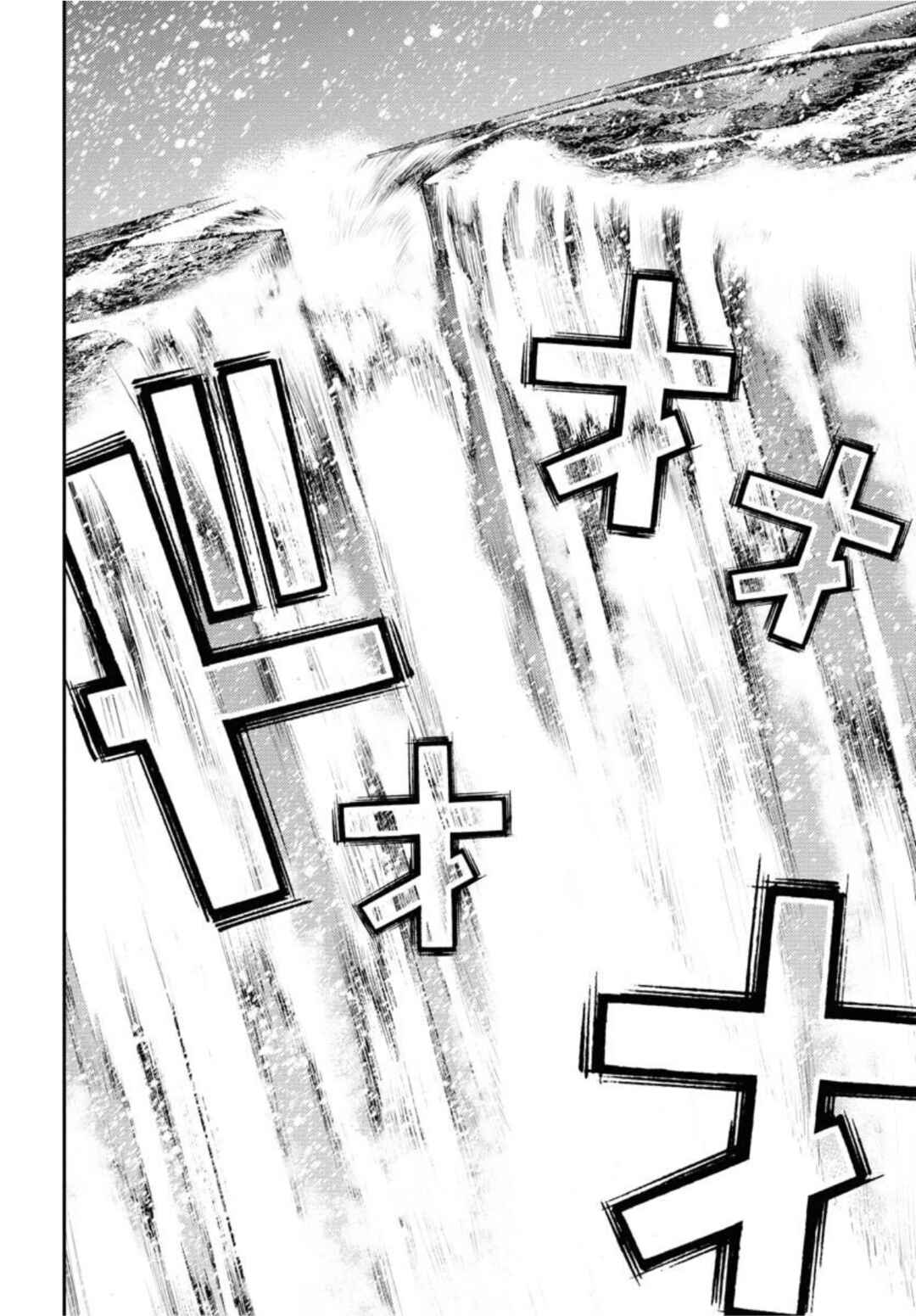 Aoki Hagane no Arpeggio Chapter 153 - Page 24