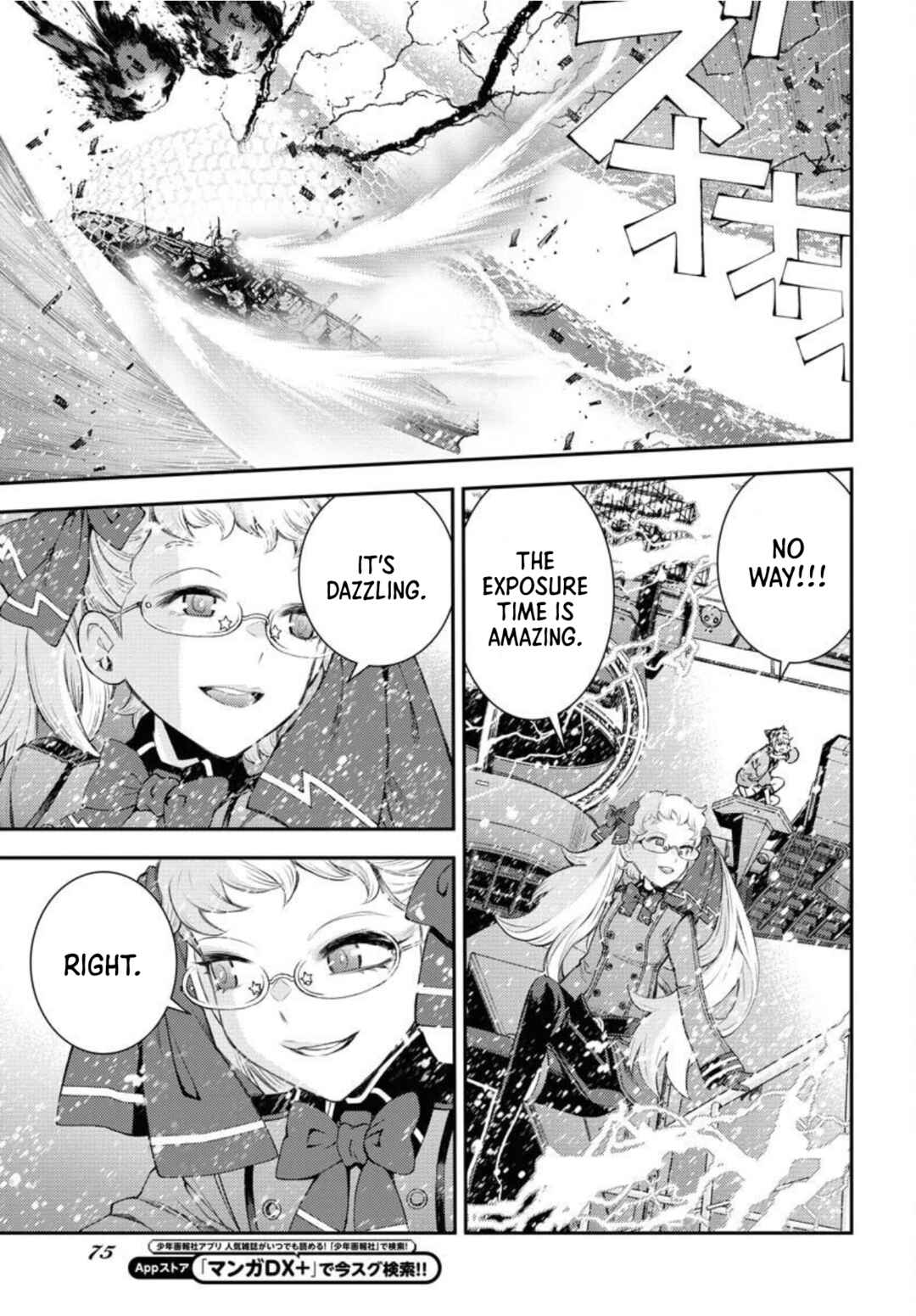 Aoki Hagane no Arpeggio Chapter 153 - Page 34