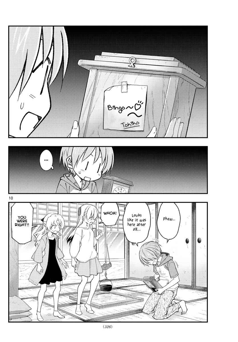 Tonikaku Kawaii Chapter 189 - Page 10
