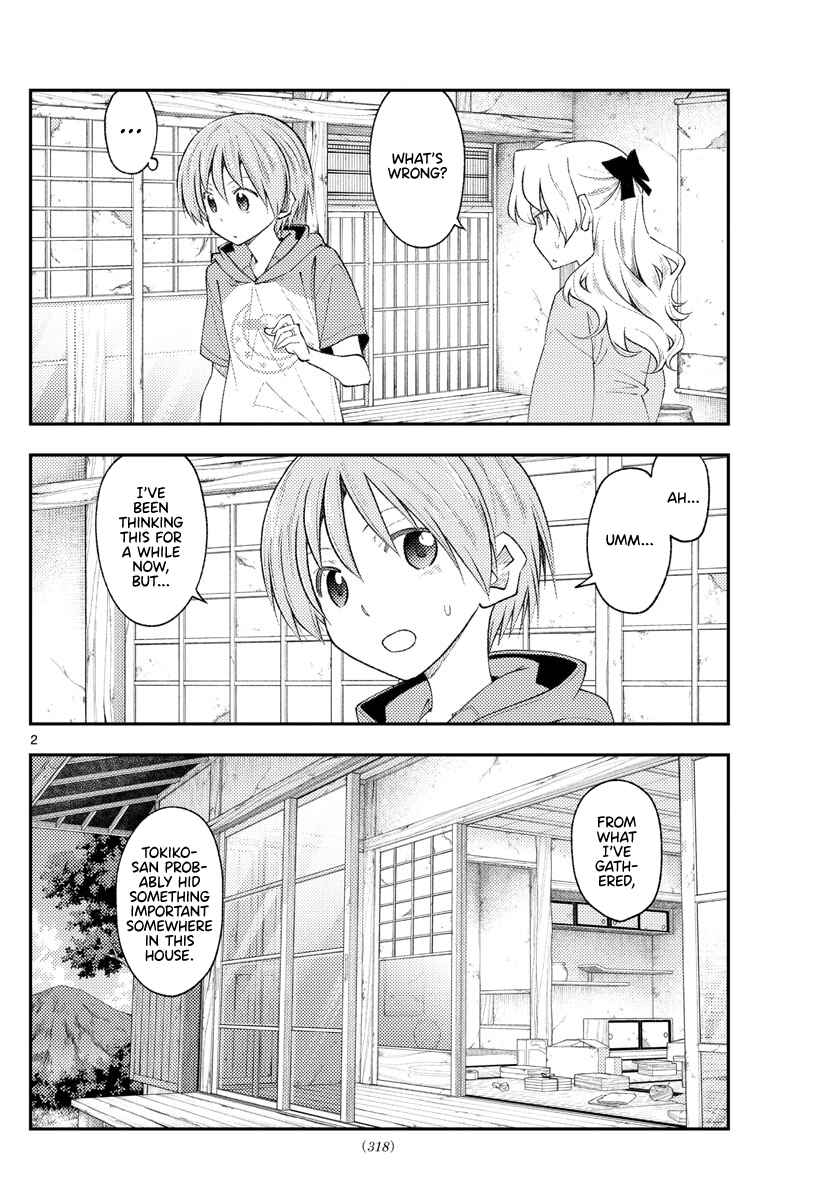 Tonikaku Kawaii Chapter 189 - Page 2