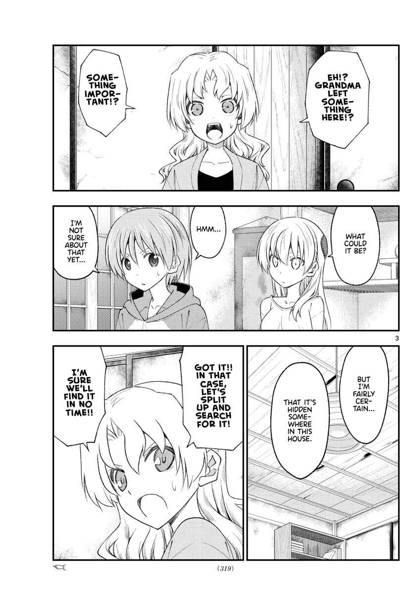 Tonikaku Kawaii Chapter 189 - Page 3