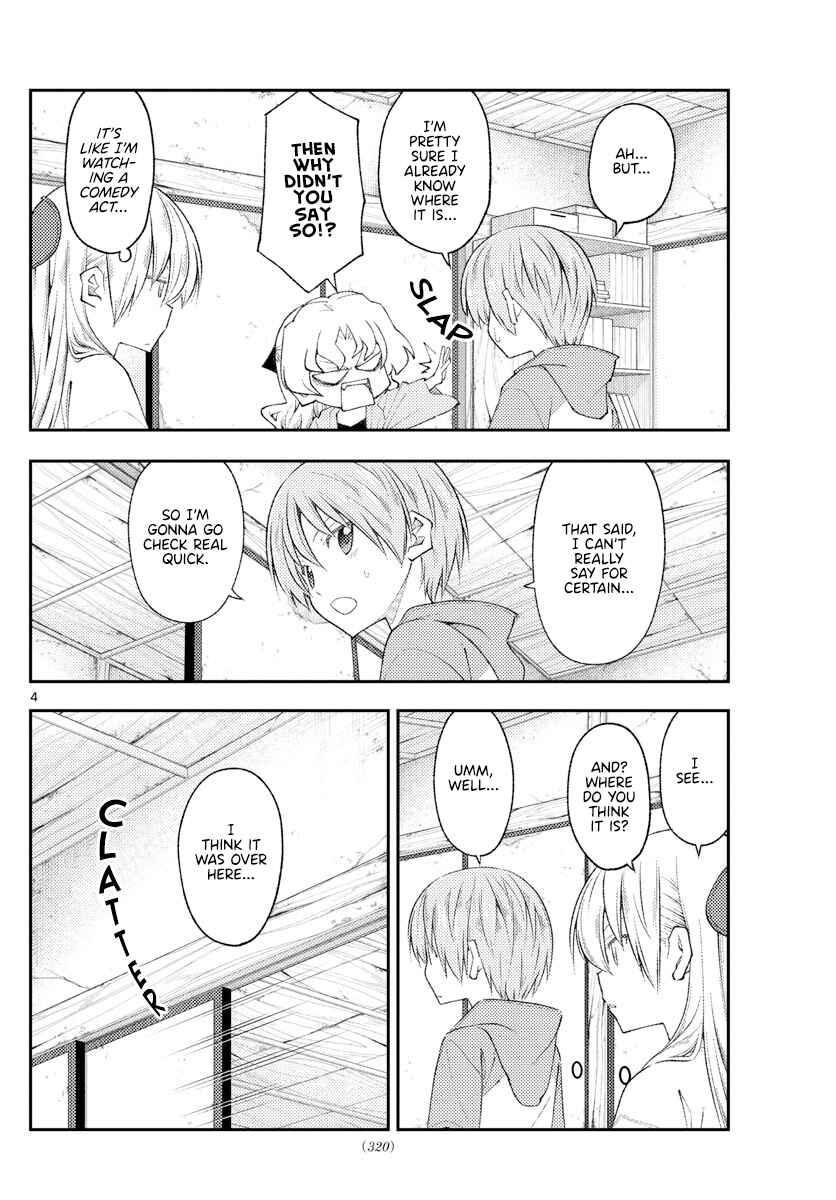 Tonikaku Kawaii Chapter 189 - Page 4