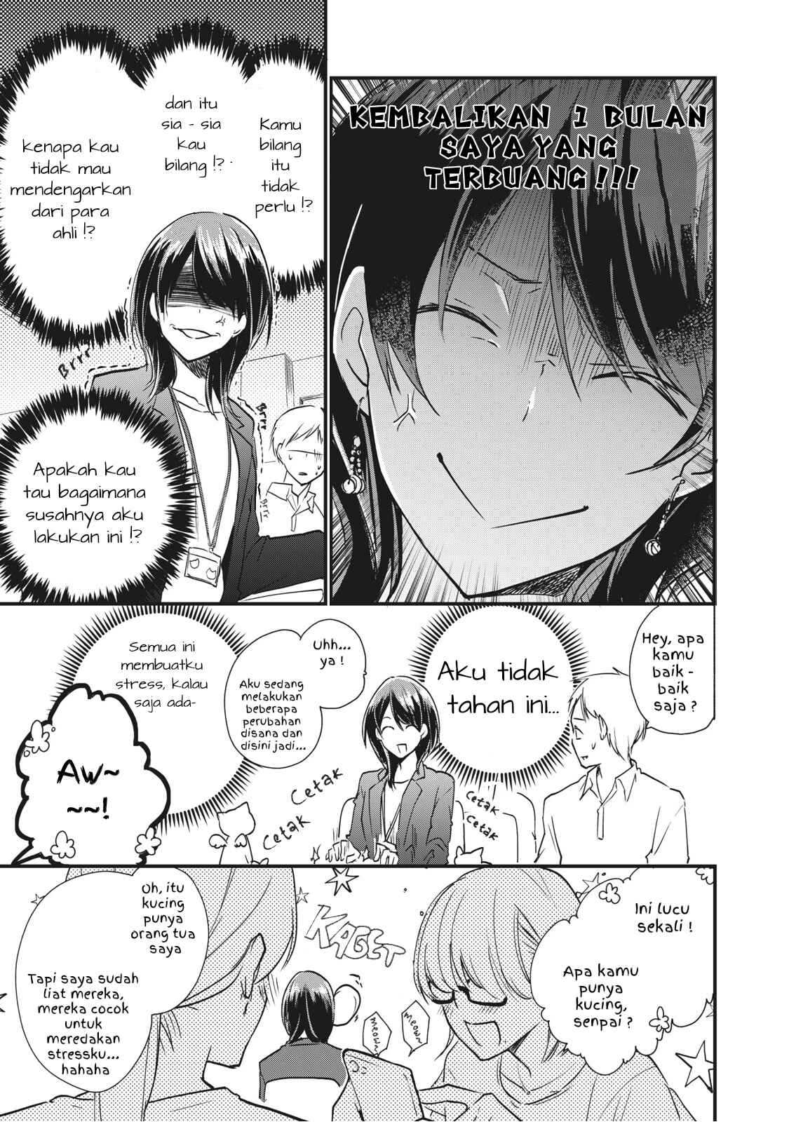 Koneko ♂ ga Matterunode Kaerimasu Chapter 1.1 - Page 5