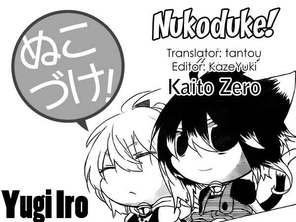 Nukozuke! Chapter 35 - Page 1