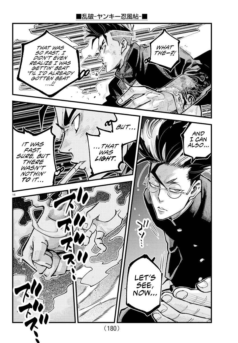 Rappa - Yankee Ninpuuchou Chapter 37 - Page 12