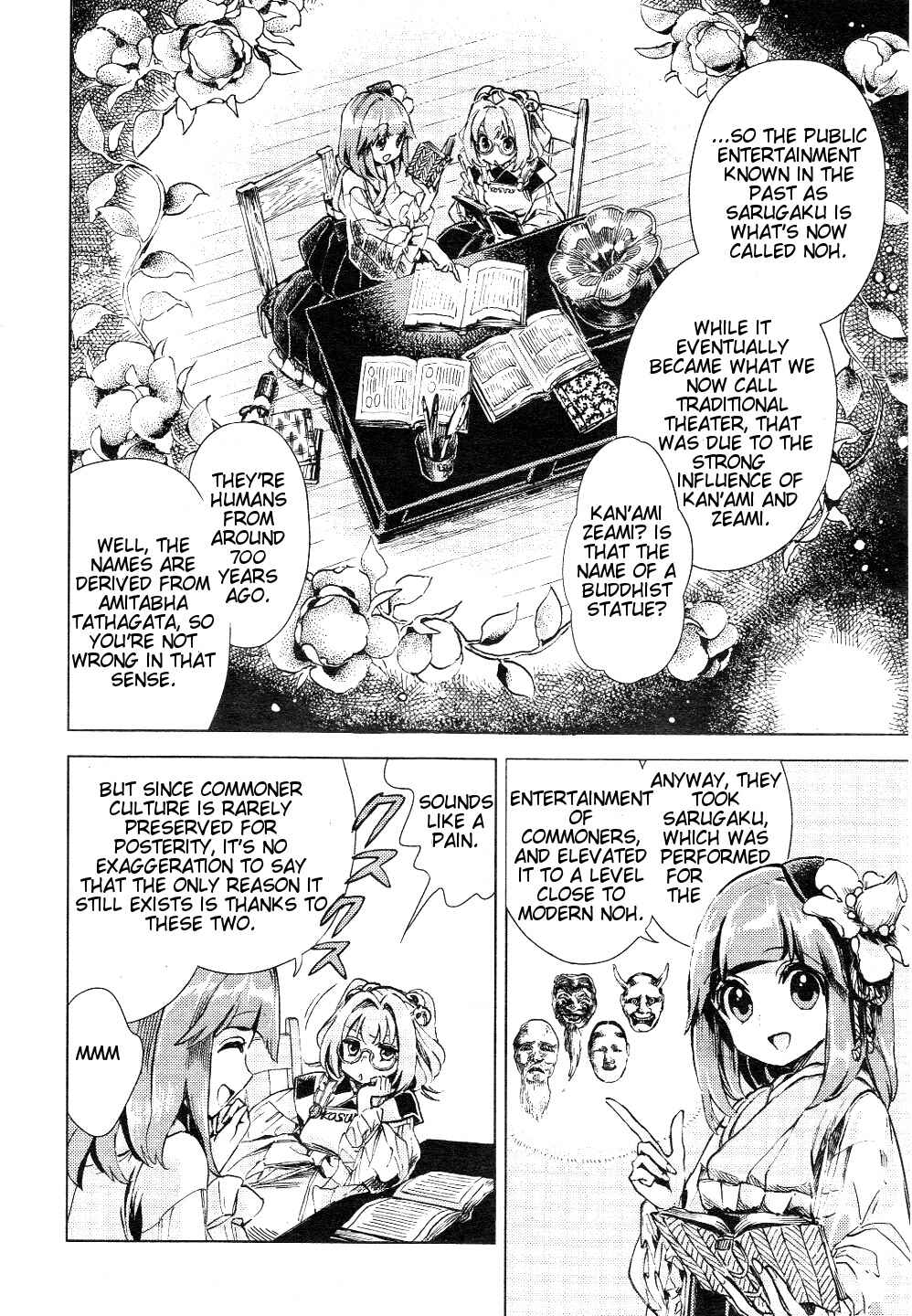 Touhou Suzunaan ~ Forbidden Scrollery. Chapter 10 - Page 10