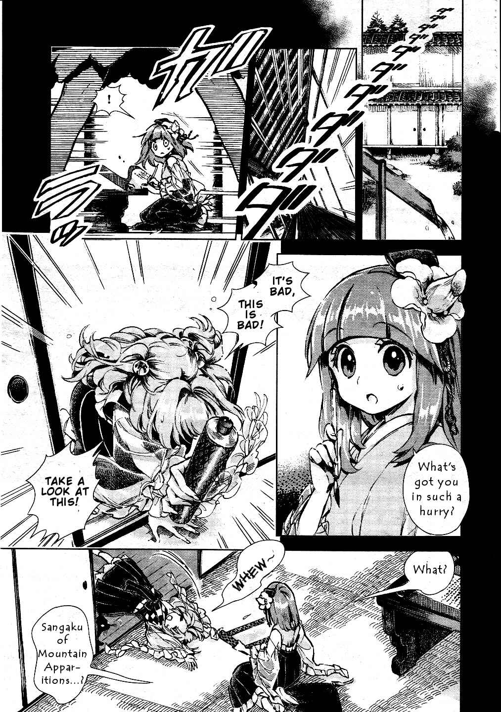 Touhou Suzunaan ~ Forbidden Scrollery. Chapter 10 - Page 15