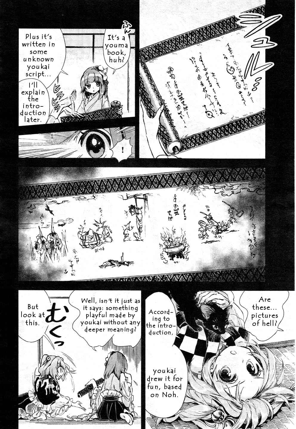 Touhou Suzunaan ~ Forbidden Scrollery. Chapter 10 - Page 16