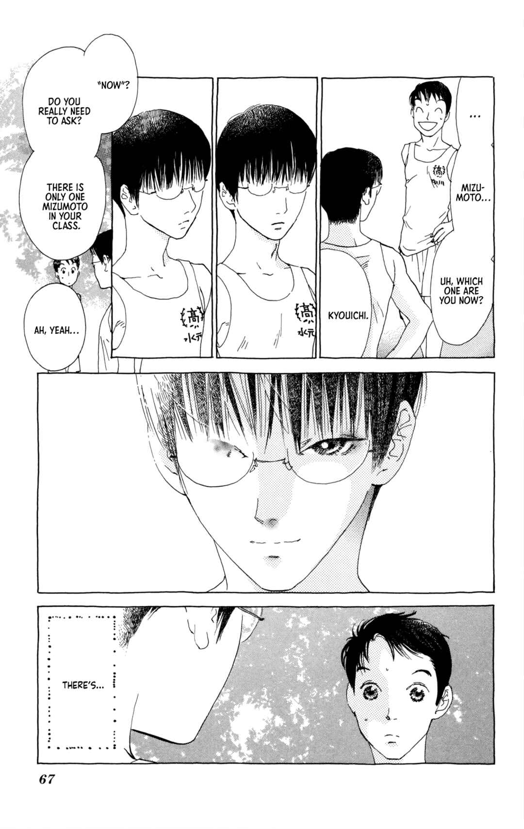 Flowers Garden: Gensou No Meikyuu Chapter 3 - Page 5