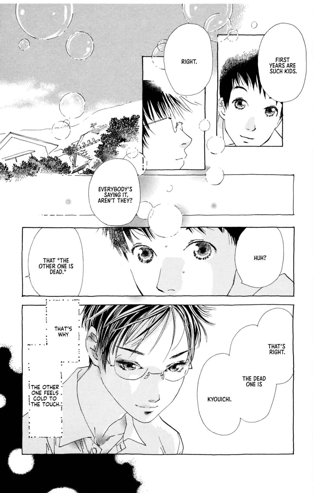 Flowers Garden: Gensou No Meikyuu Chapter 3 - Page 7