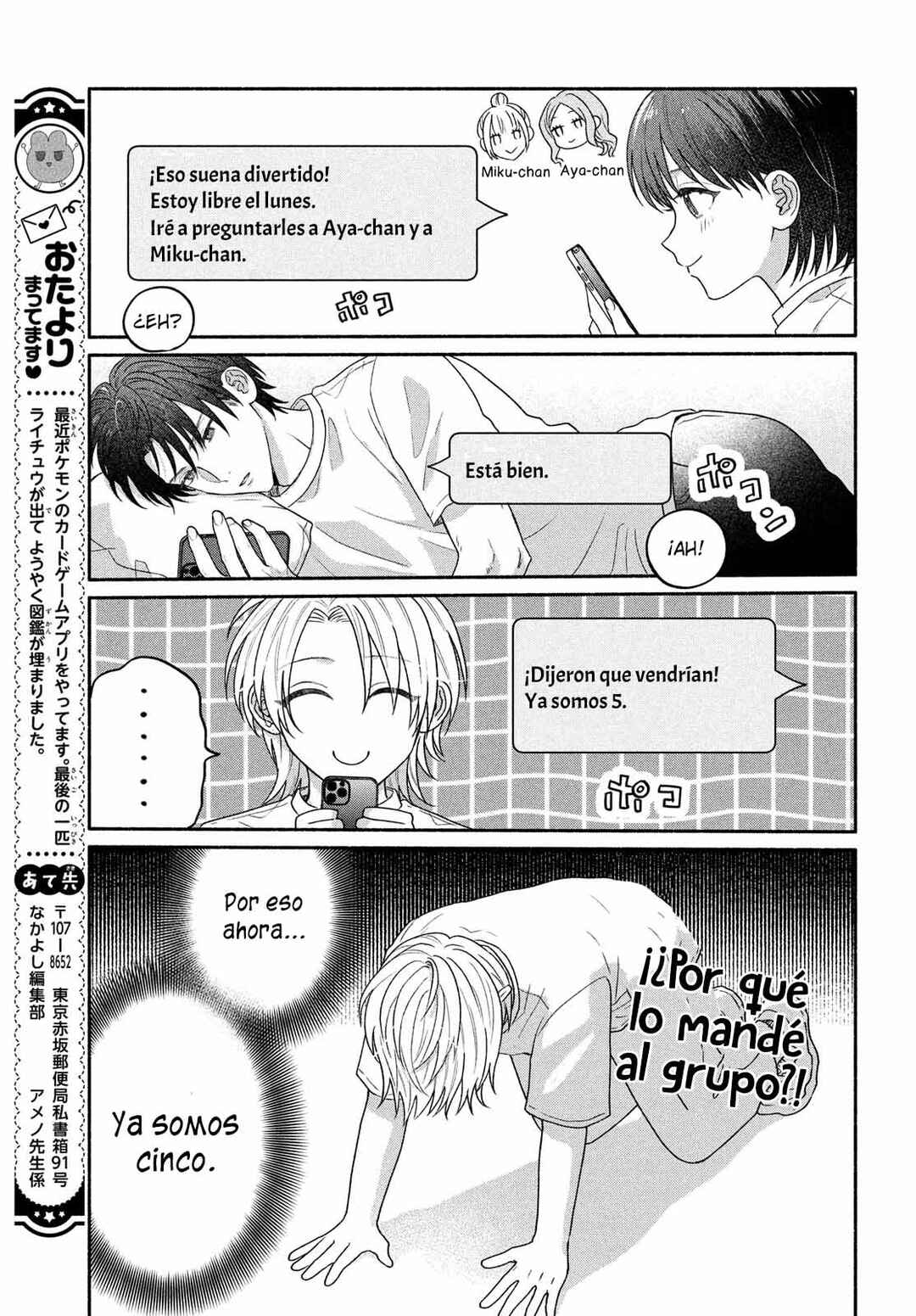 Bokura ga Haru wo Tsugeru Koro Chapter 3 - Page 12