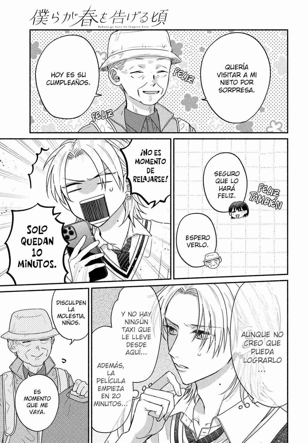 Bokura ga Haru wo Tsugeru Koro Chapter 3 - Page 22