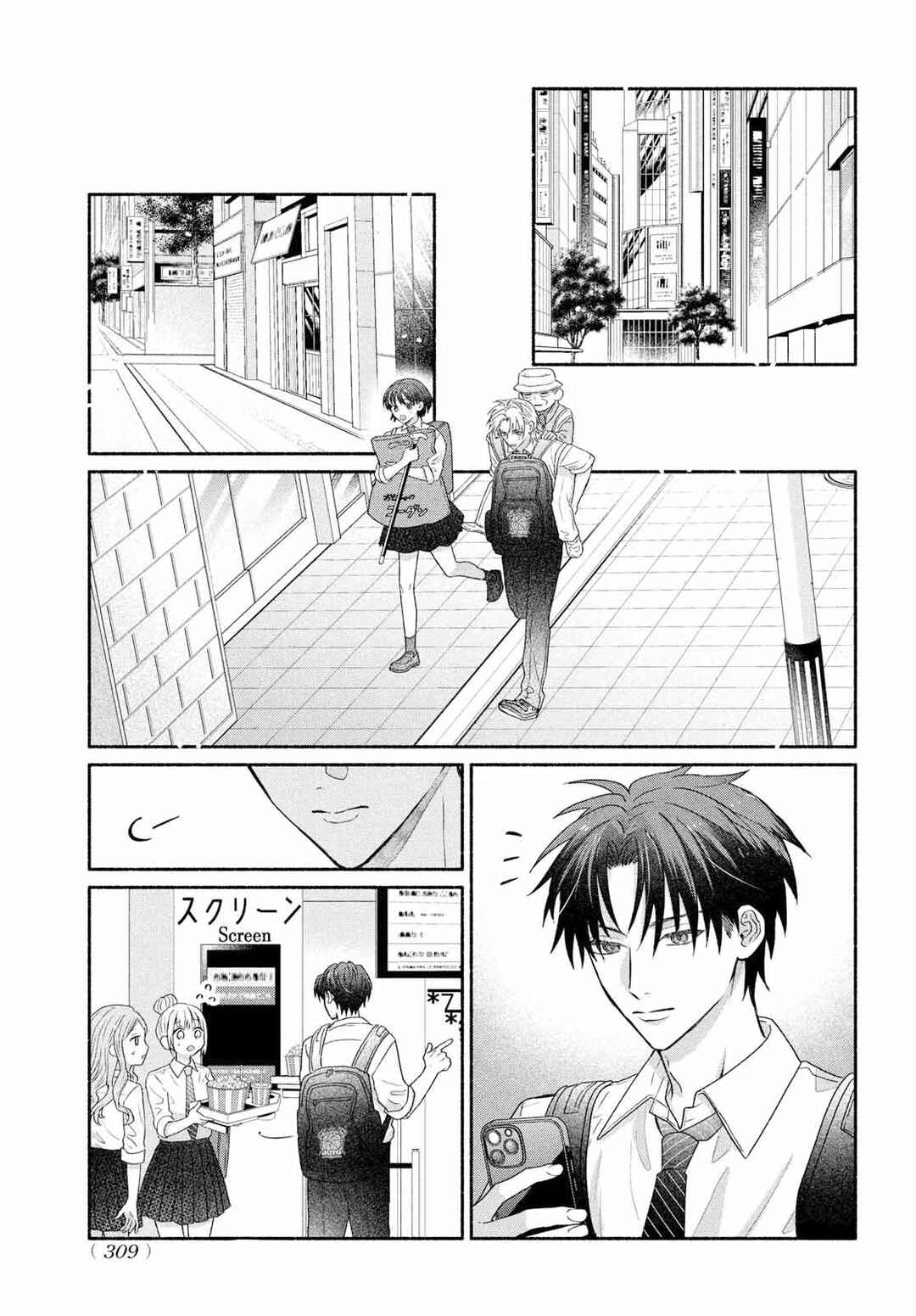 Bokura ga Haru wo Tsugeru Koro Chapter 3 - Page 26