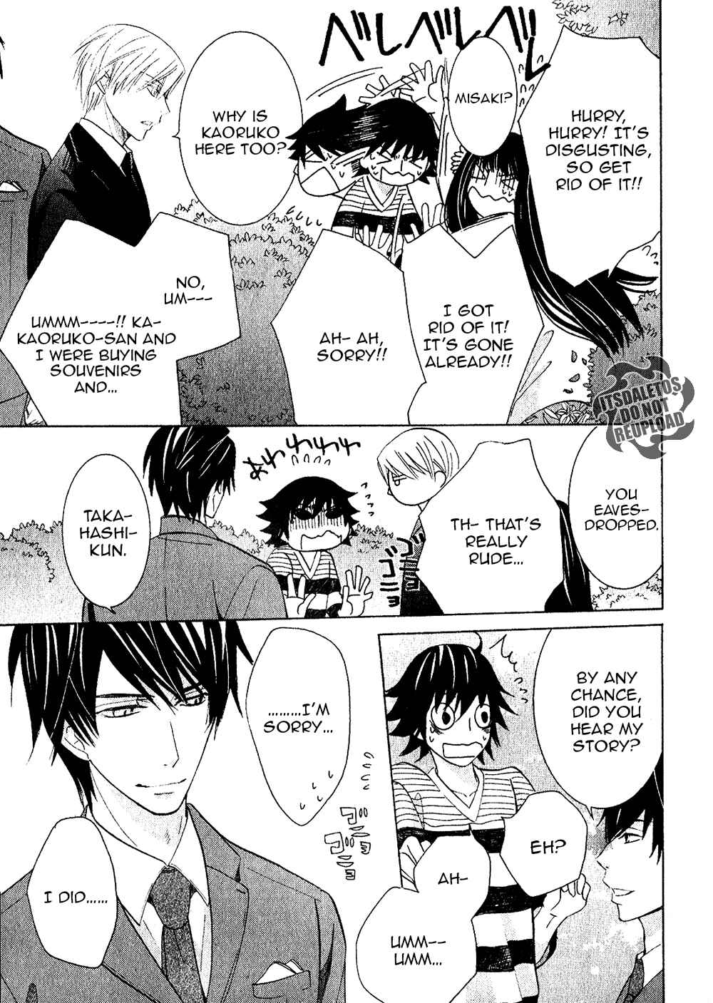 Junjou Romantica Chapter 69 - Page 37