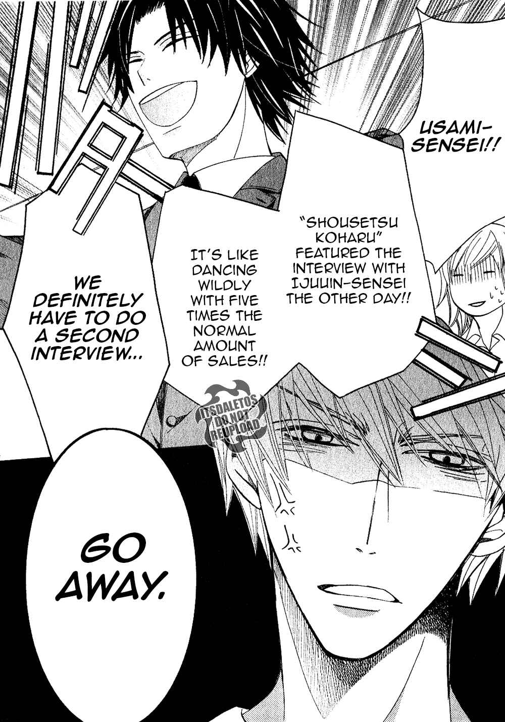 Junjou Romantica Chapter 69 - Page 5
