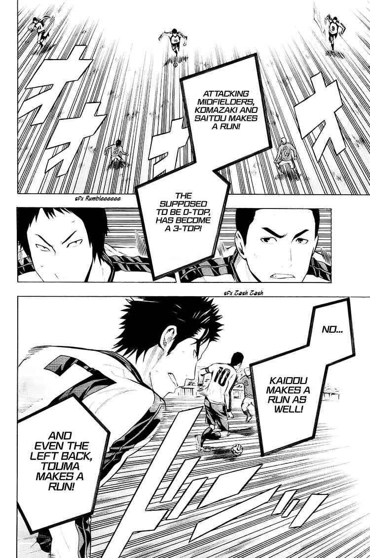 Area no Kishi Chapter 201 - Page 12