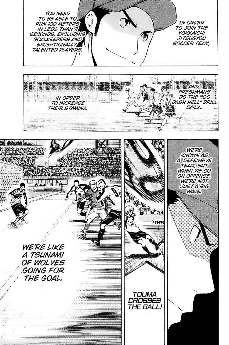 Area no Kishi Chapter 201 - Page 15