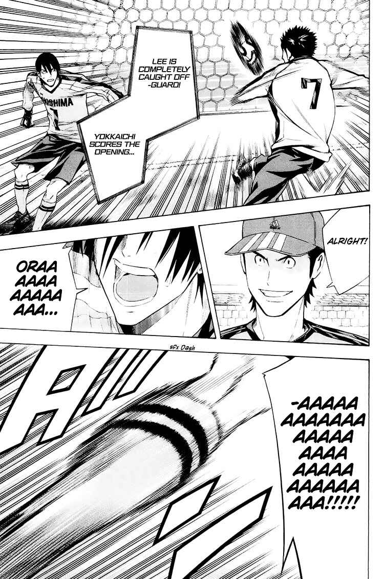 Area no Kishi Chapter 201 - Page 17