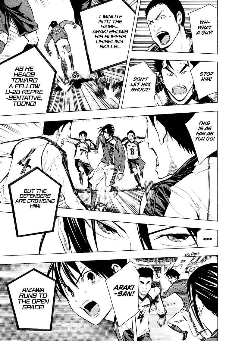 Area no Kishi Chapter 201 - Page 4