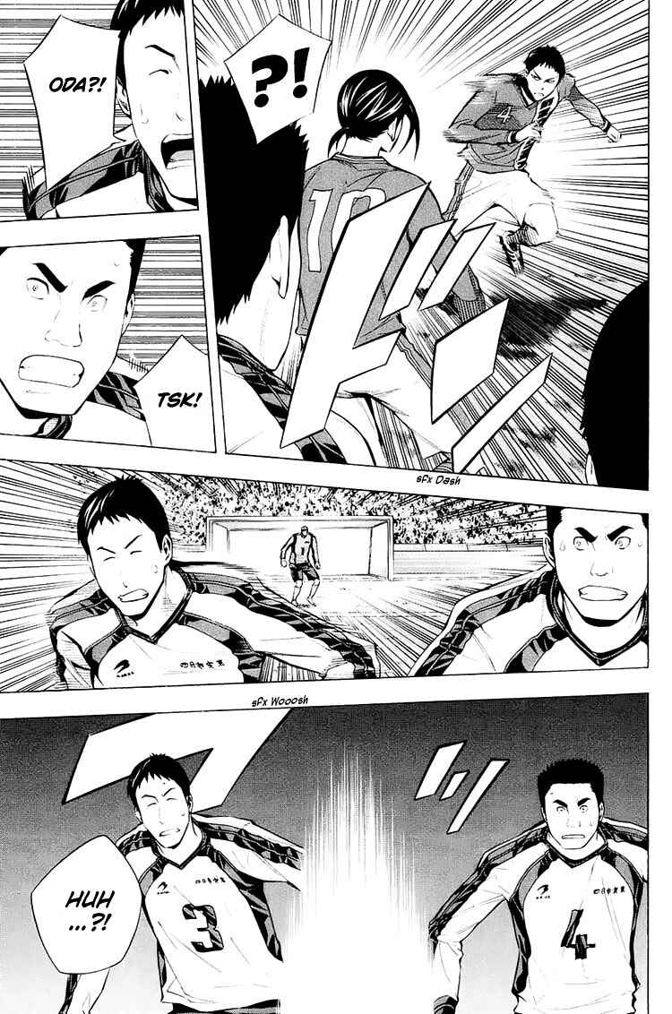 Area no Kishi Chapter 201 - Page 6