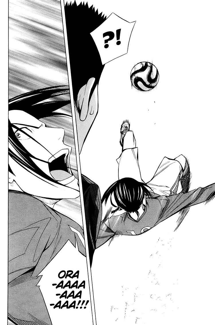 Area no Kishi Chapter 201 - Page 7