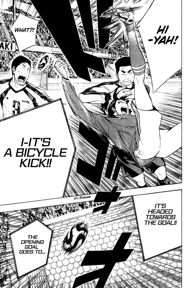 Area no Kishi Chapter 201 - Page 8